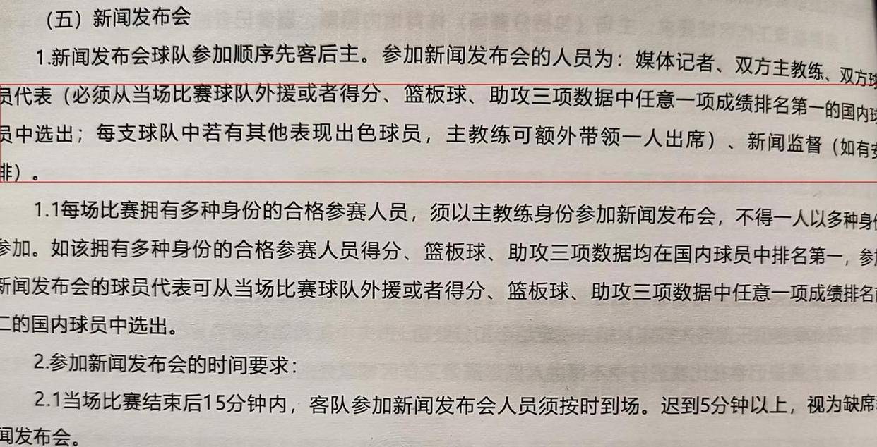 jiuyou网页登录-转折点芝加哥公牛遗憾出局，西甲冲刺阶段攻防权衡，球迷炸锅，赛程密集仍需轮换的简单介绍